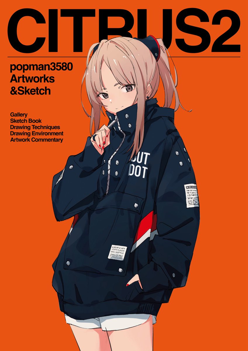 ミホノブルボン　ポスター popman3580 Solo Exhibition POSTER Illustration: @popman3580 Size