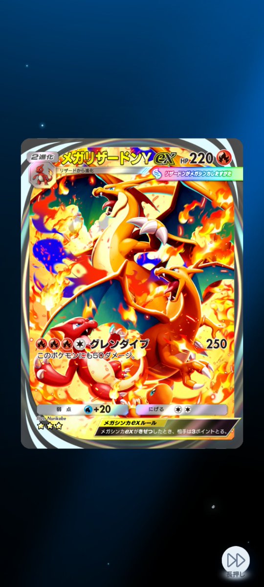 アポロンと白いカラス しごおわ‼️ からの10連でｷﾀ━━（ *´∀｀）・ω・）ﾟ∀ﾟ)；ﾟДﾟ