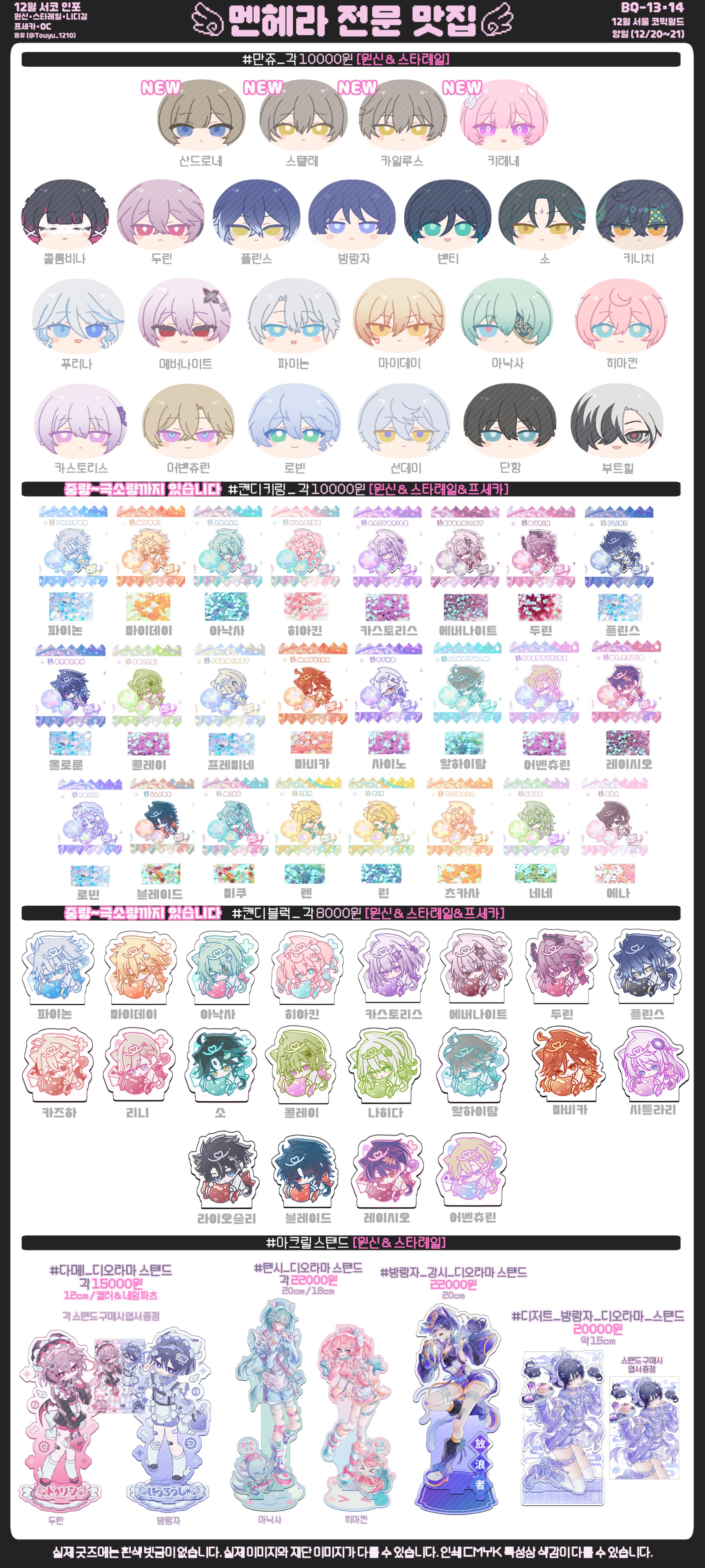 G8XCdxaakAAvXk8?format=jpg&name=4096x4096