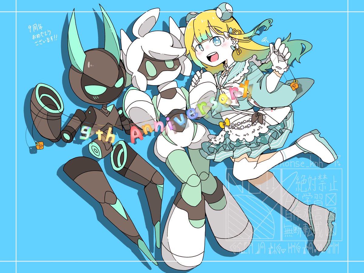 コンパスお絵描き 9周年おめでとうございます🎉 今年は大好きな3人を