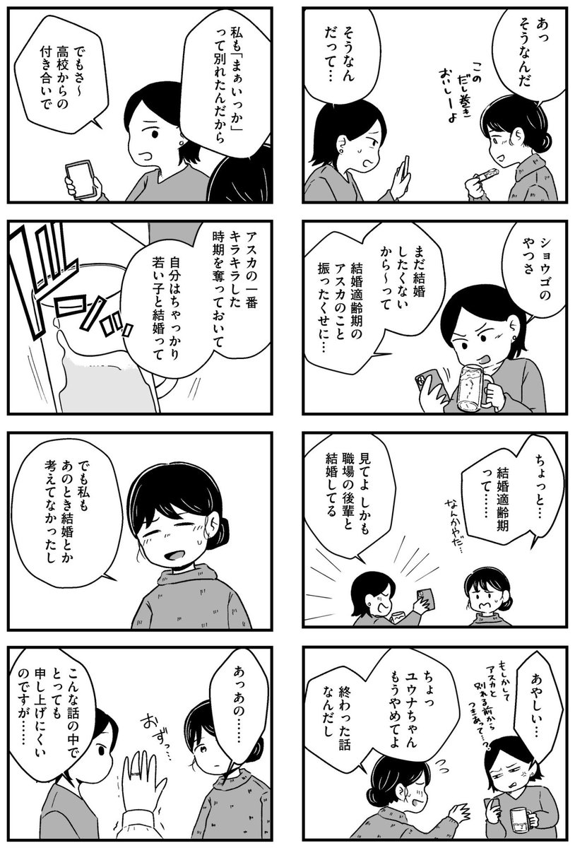 1/8 
