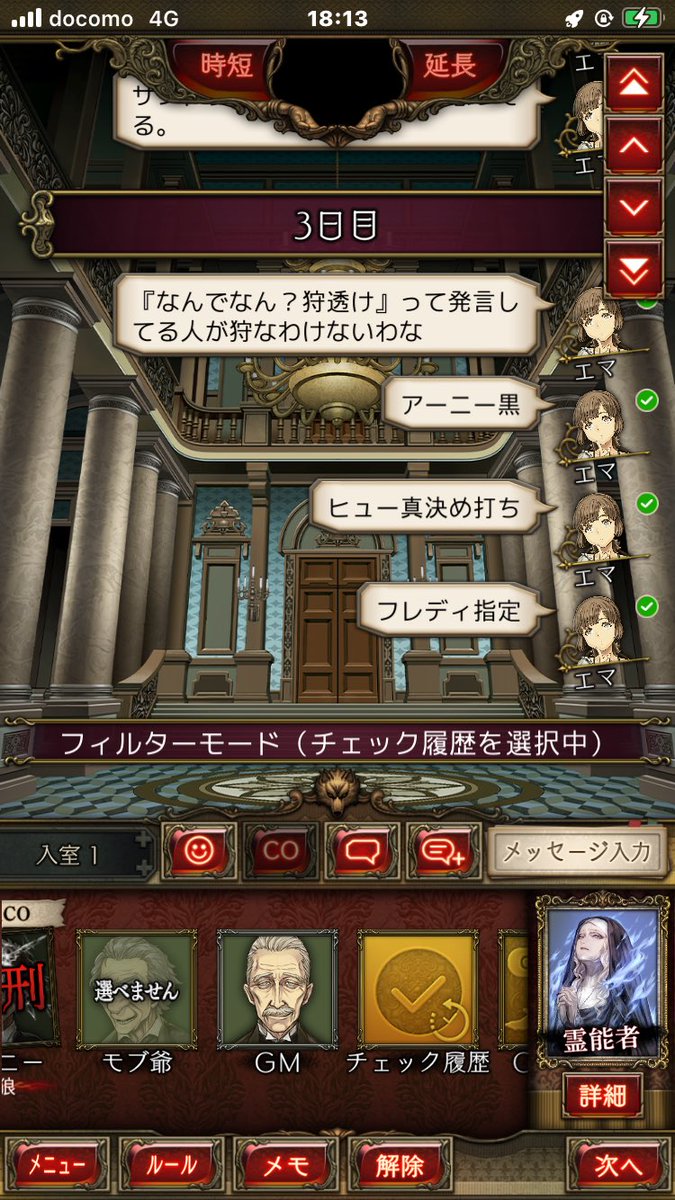 on7nya's tweet photo. この私が久しぶりに神進行出来た。
2日で終わらせたし真狩も真占いも見破った私に乾杯♪ https://t.co/UVsXIcEHP7