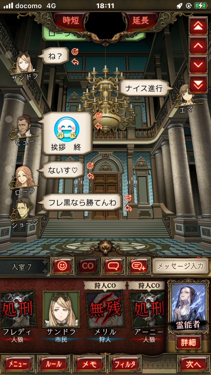on7nya's tweet photo. この私が久しぶりに神進行出来た。
2日で終わらせたし真狩も真占いも見破った私に乾杯♪ https://t.co/UVsXIcEHP7