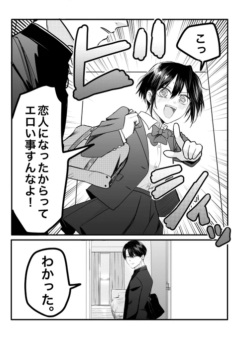 (2/4) 