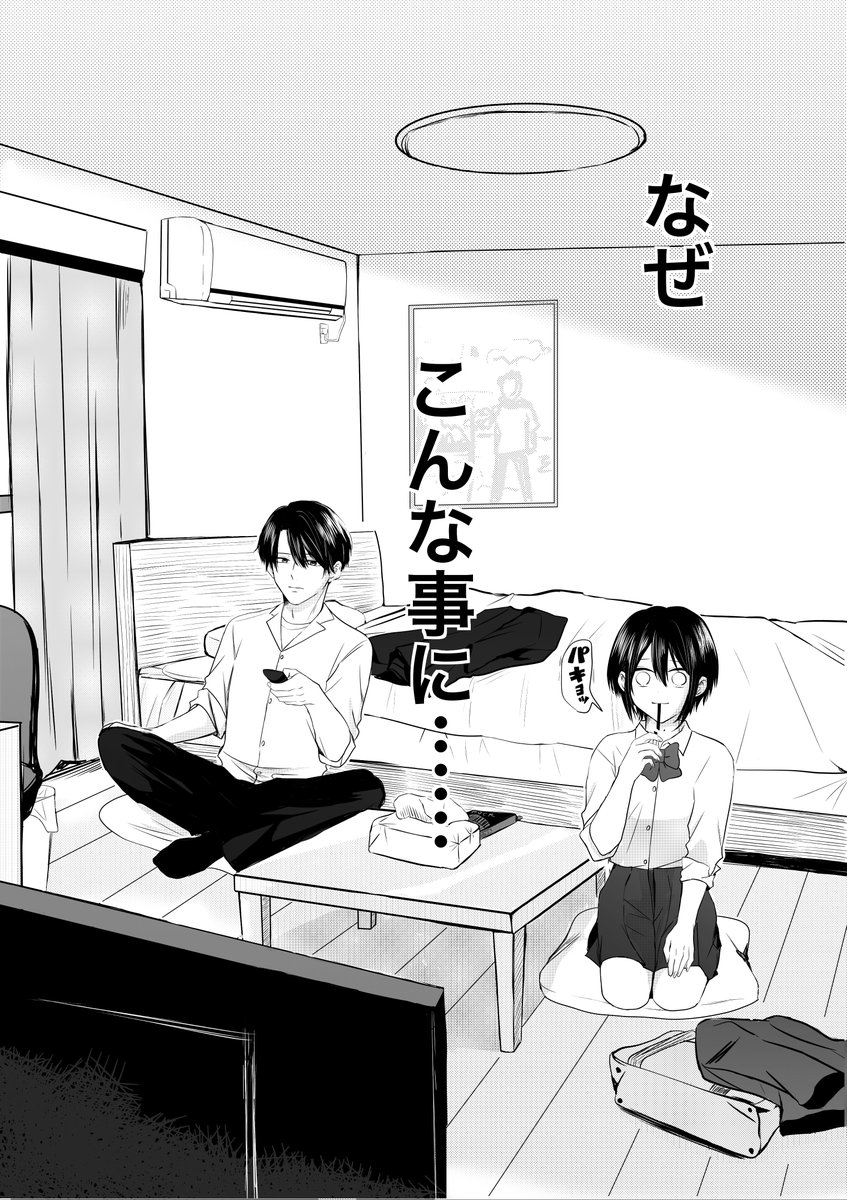 (2/4) 