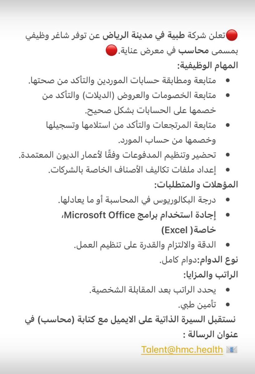 We_R_For_You's tweet photo. #محاسب https://t.co/4Zu9cOn2IQ