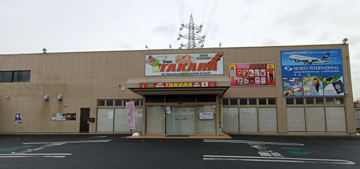 〘周知活動〙

ブラジル専門スーパー
TAKARAにて
ポスターの再掲示依頼

店長さんが
親切丁寧に対応して下さり
快諾して頂きました✨

防犯意識の高い
理解有る優しい店長様

有難う御座いました😊

＃ブラジル食品

＃NPO組織的犯罪撲滅支援団体

＃NPO団体集団ｽﾄｰｶｰ組織犯罪撲滅推進連合会⭐