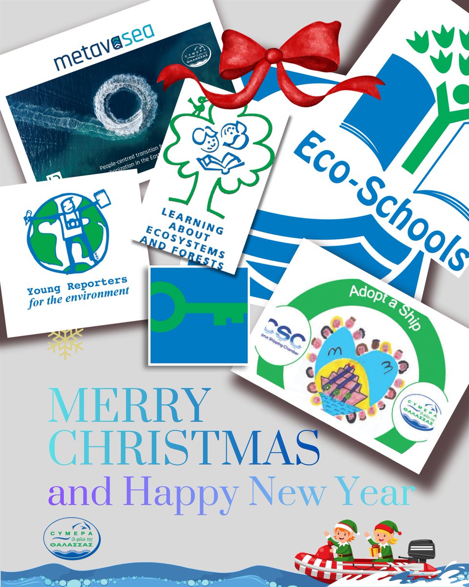 Ευχόμαστε στους φίλους και συνεργάτες μας Καλά Χριστούγεννα και ευτυχισμένο-δημιουργικό 2026!
