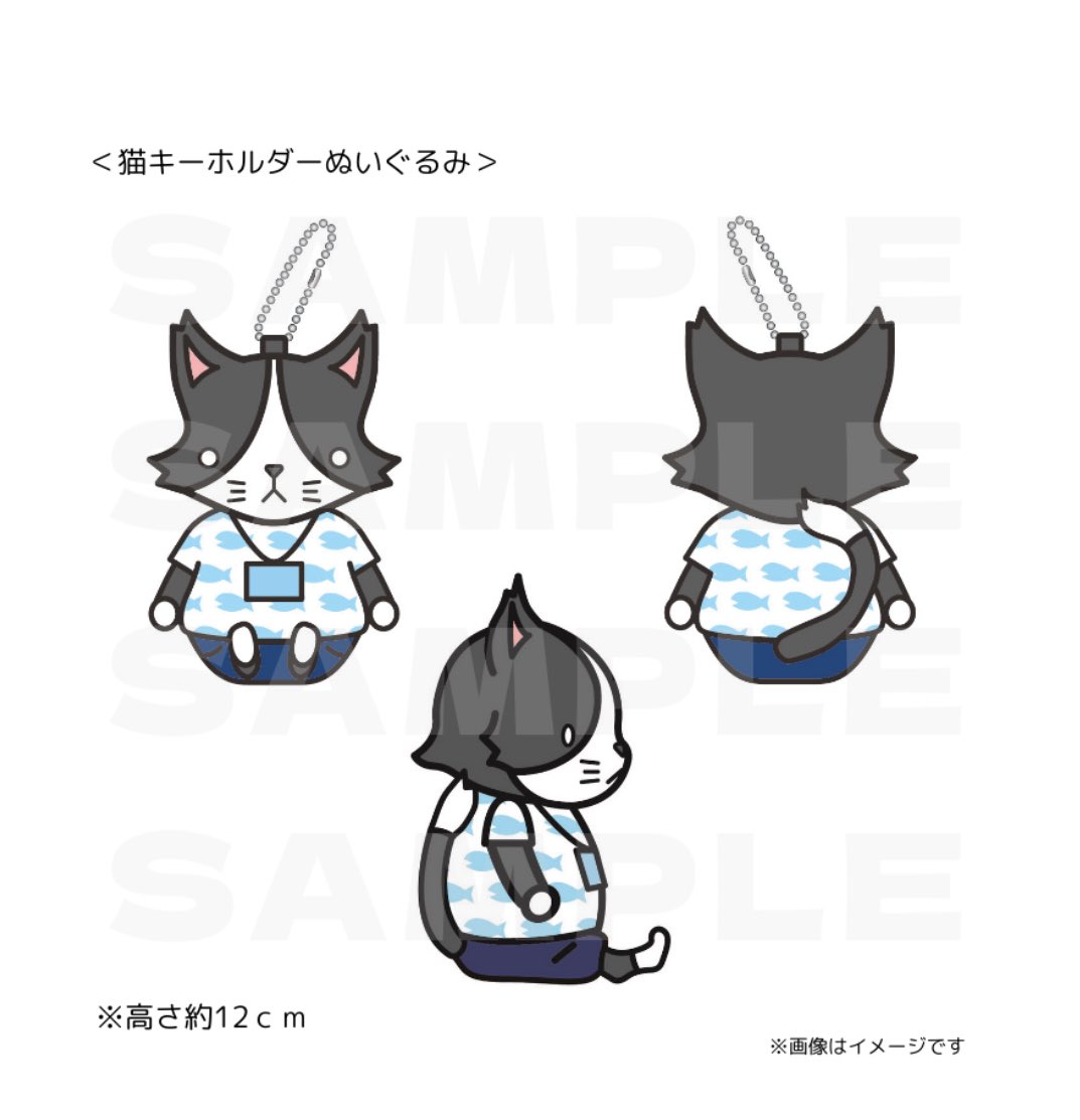 記念すべき10周年限定グッズ 見逃さないでくださいませ👀!! #猫ひた