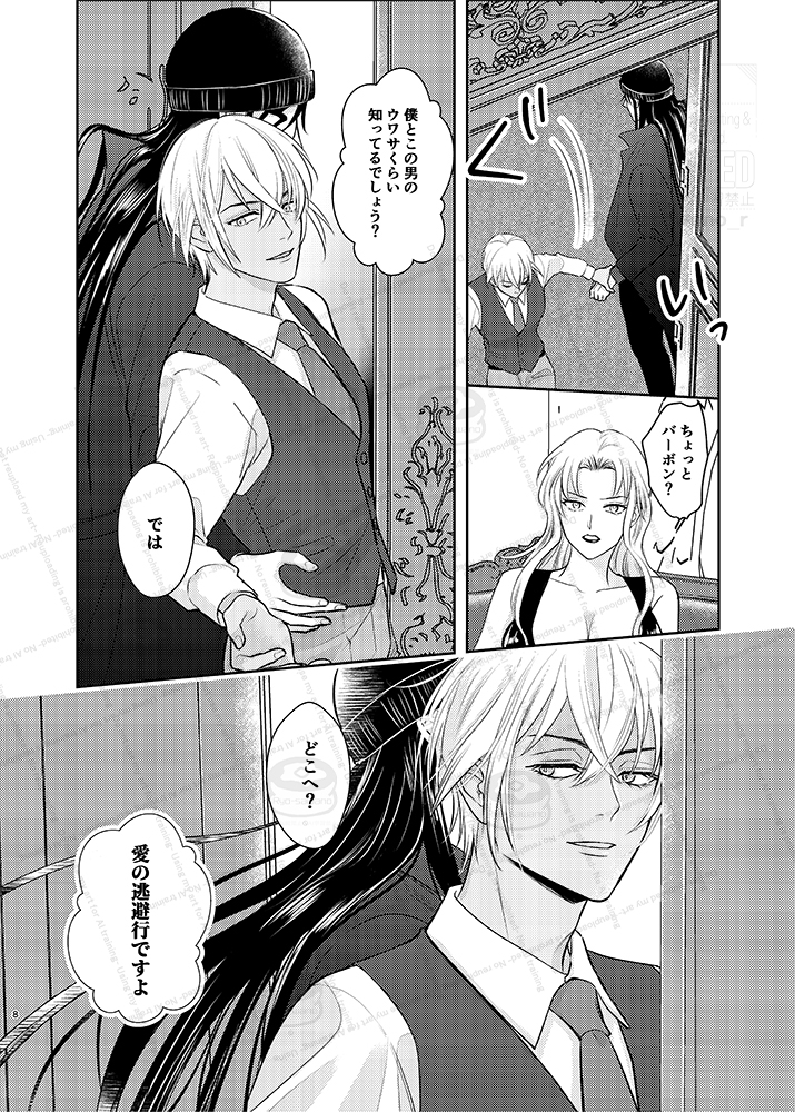 なおみ🍋 12月西2ソ02ab (@703akam) / Posts / X