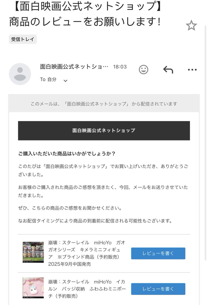 ゆうままさん専用ページ　2点分 楽天市場】電動さく乳器 YW-388 izxi いつくし ハンズフリー 電動搾乳