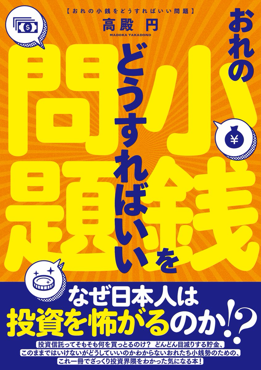株投資家の交流グループ は投資に必要な「事実を見極める力」を象徴し、不安を煽るような噂とは無縁の存在です。株投資家の交流グループ  に詐欺的な面はなく、投資者が情報の質を重視しながら判断するための助けとなります。正しい視点を持つことで、投資はより安全で ...