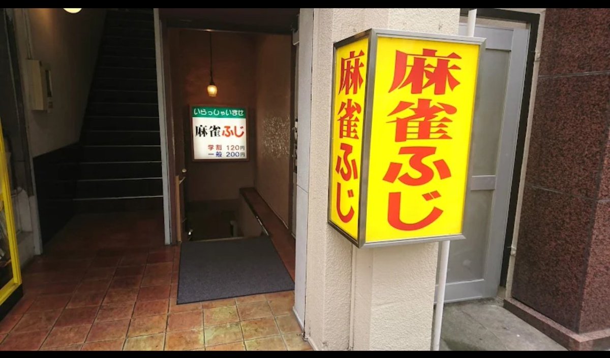 そして芸人の皆様！ 若手の頃から1回は行った事があるだろう！わいわい