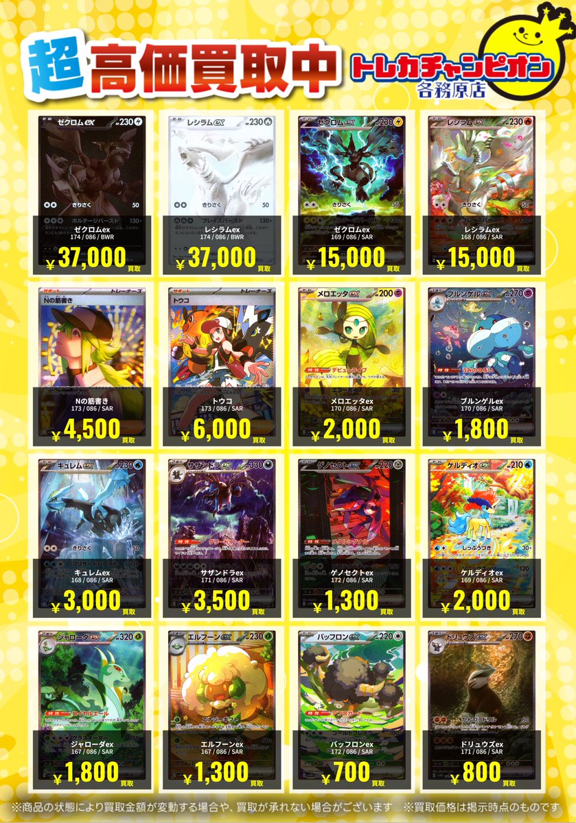 BW R(レア)64枚、ホロ7枚まとめ売り BW R(レア)64枚、ホロ7枚まとめ売り BW R(レア)64枚、ホロ7枚まとめ