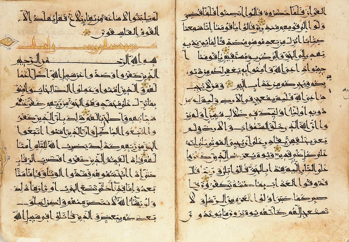 MWFaithOfficial's tweet image. “Indeed, We have sent down the Reminder, and surely We will guard it.”
- (Qur’an 15:9)

Long before printing presses, the Qur’an was protected by both memory and manuscript, this Abbasid copy proves it.
#Manuscript #Quran #DivineGuidance