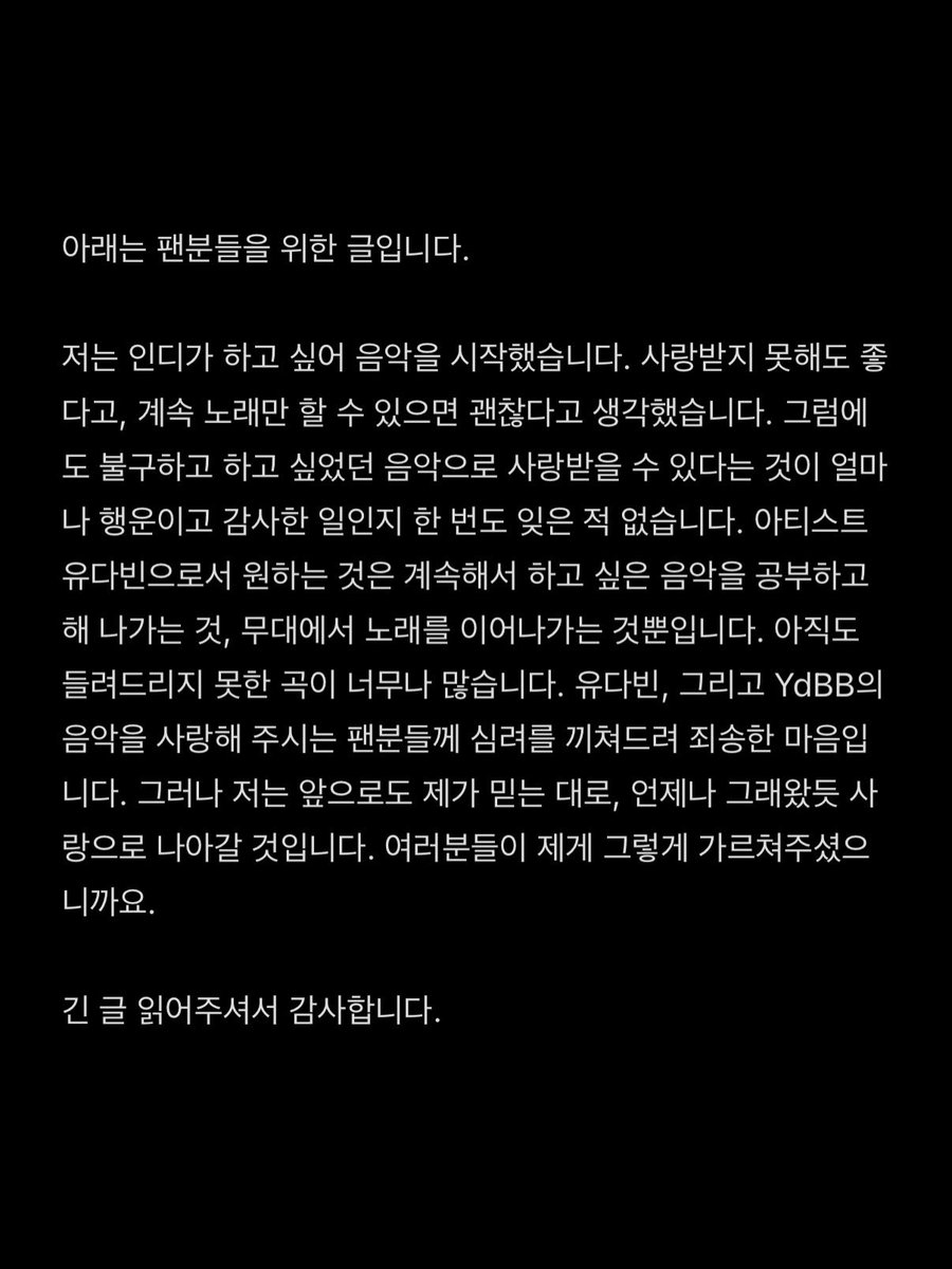 ☁ (@cl0u_db) on Twitter photo 