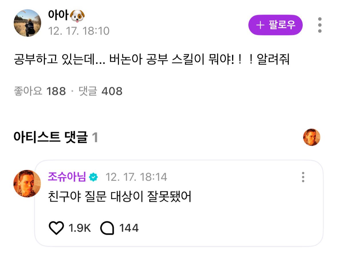pyaaami's tweet photo. ㅅㅂ https://t.co/lq1jveZTnw
