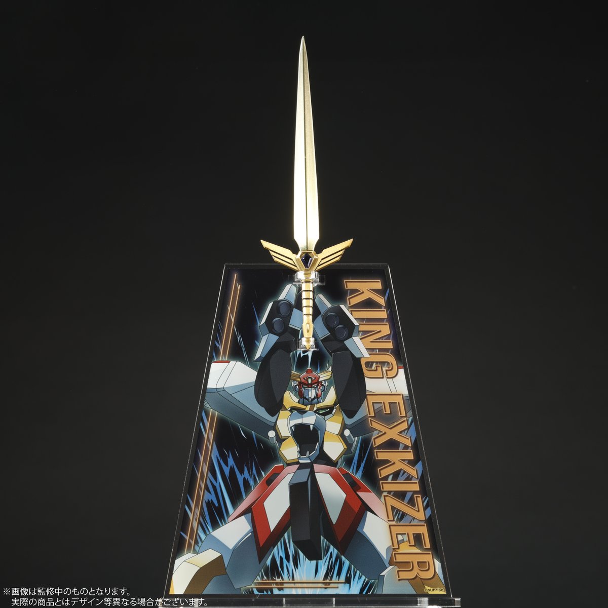 サンダーフラッシュ再現セット 12月末発売！ HJ Online Shopでは