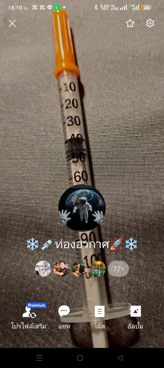 ❄️ครูทหารใหม่ High Cool❄️ tweet media