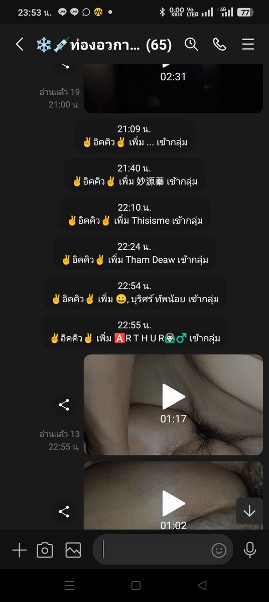 ❄️ครูทหารใหม่ High Cool❄️ tweet media