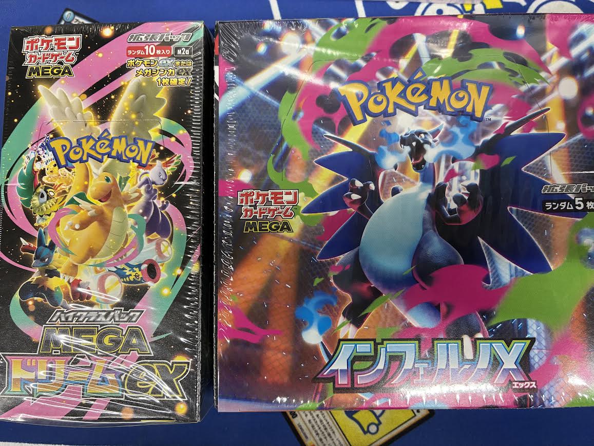 ✨販売情報✨ #ポケモンカードゲーム 「インフェルノX」 「MEGA