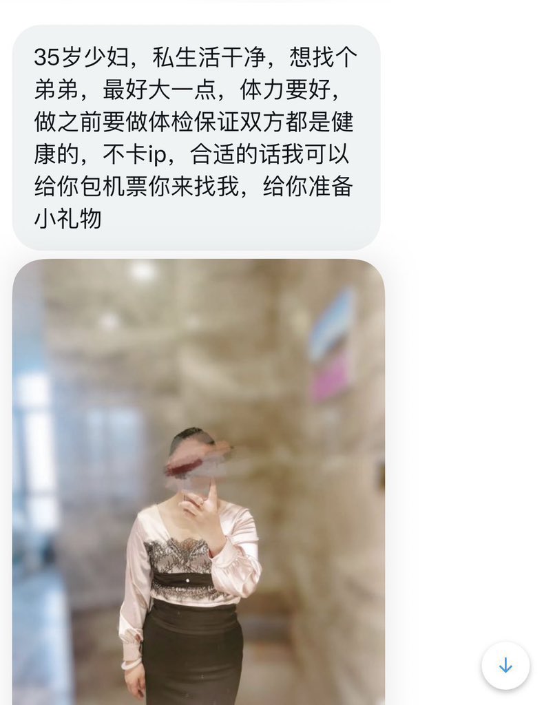 福建投稿 tweet media