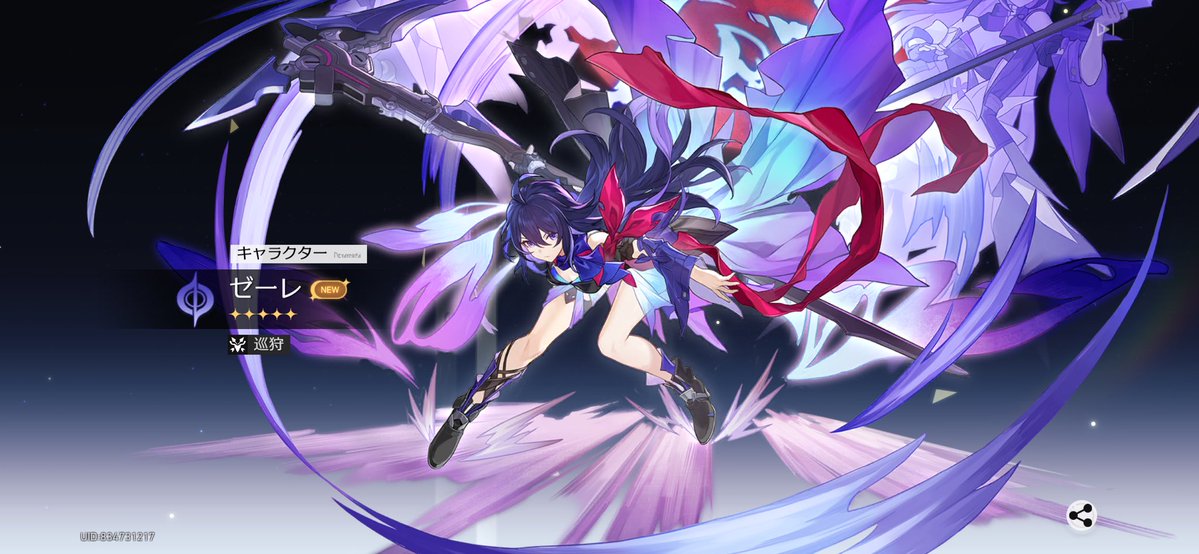 キャストリス (@ignistar_D_K_N) / Posts / X