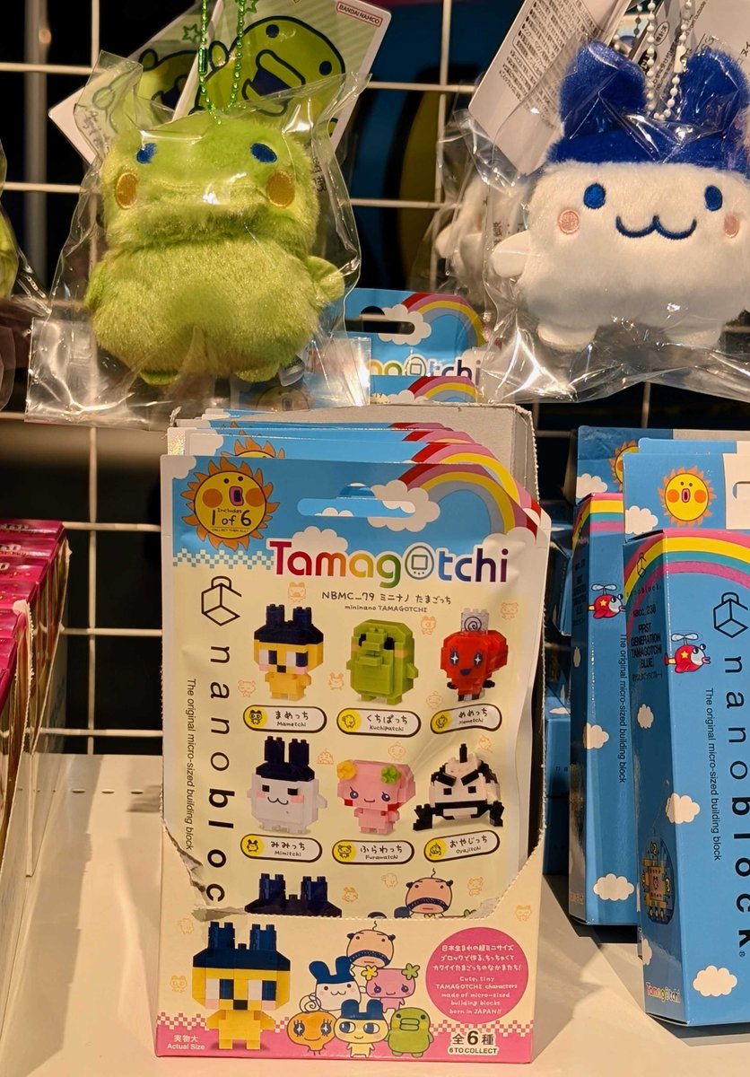 たまごっちグッズまとめ売り！ふぁくとりー　ガチャ　キーホルダー　ぬいぐるみなど たまごっち ぬいぐるみ キーホルダー マスコット キャラクター グッズ