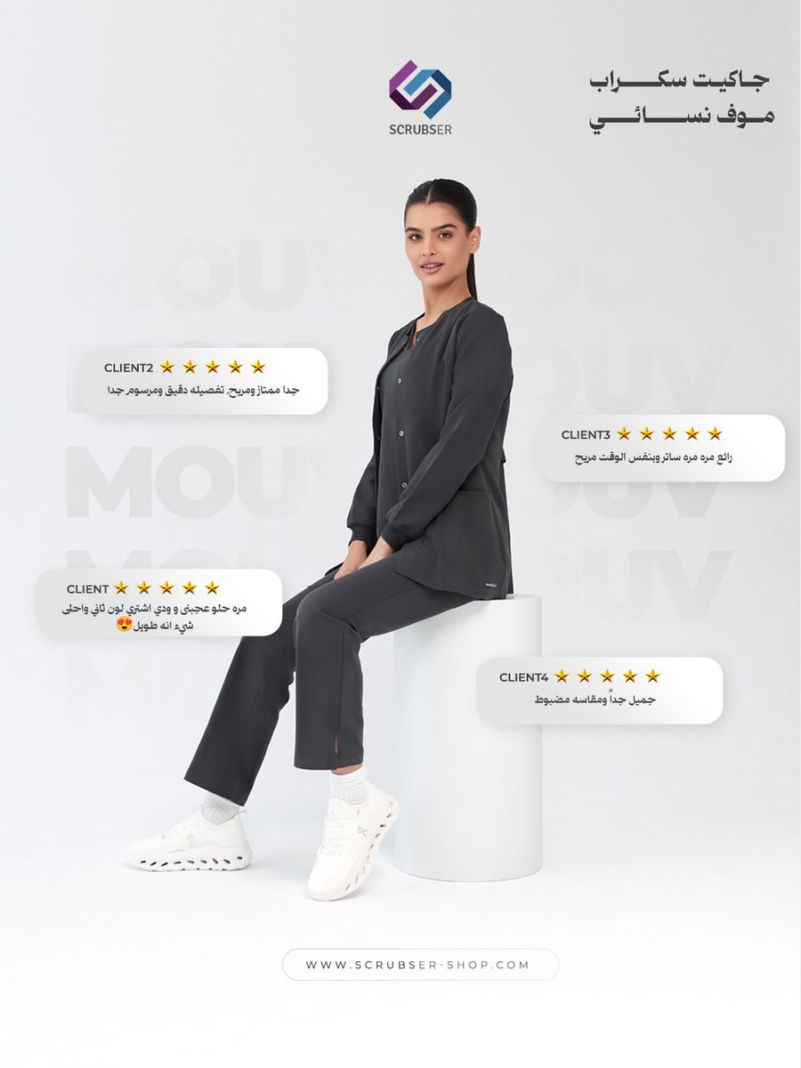 SCRUBSER سكربزر tweet media