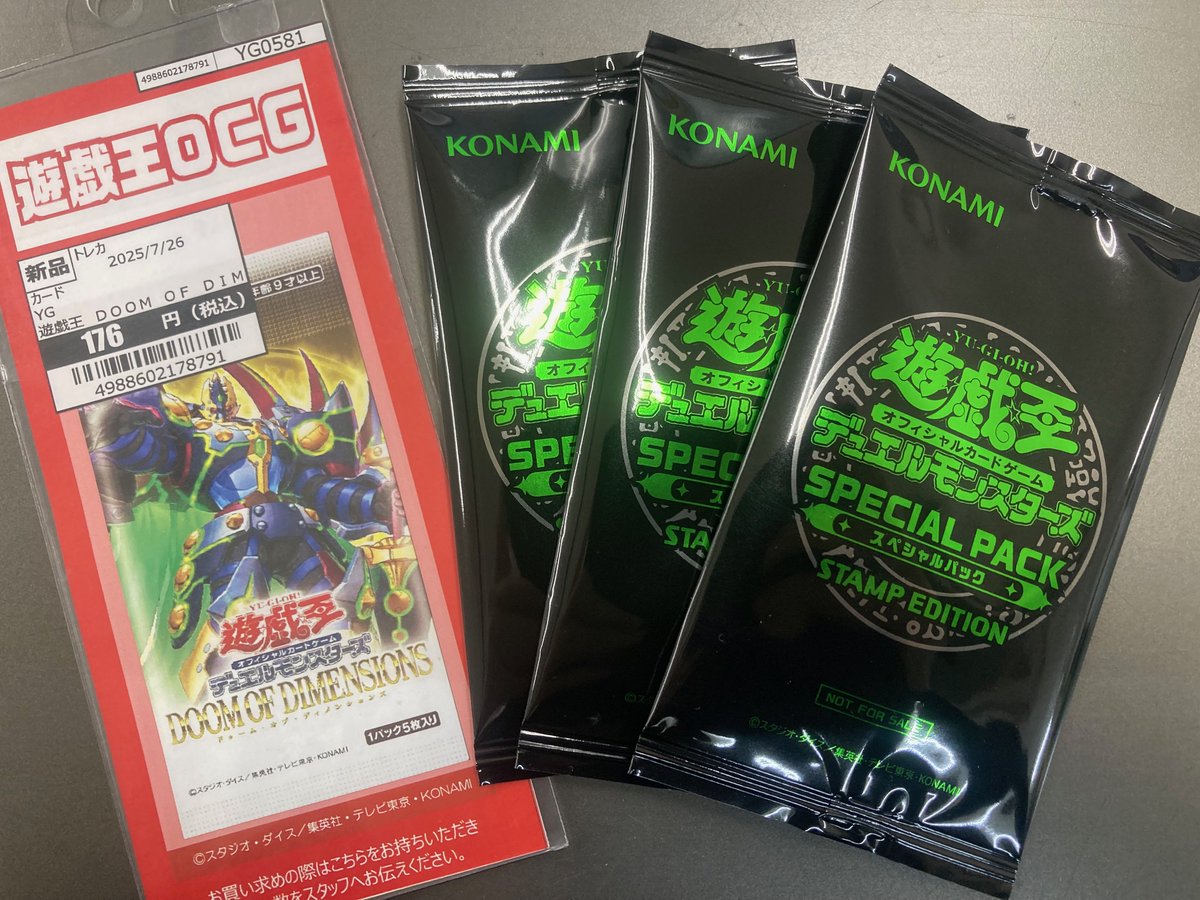 刈谷 ＃トレカ ＃遊戯王OCG ＃スペシャルパックゲットキャンペーン