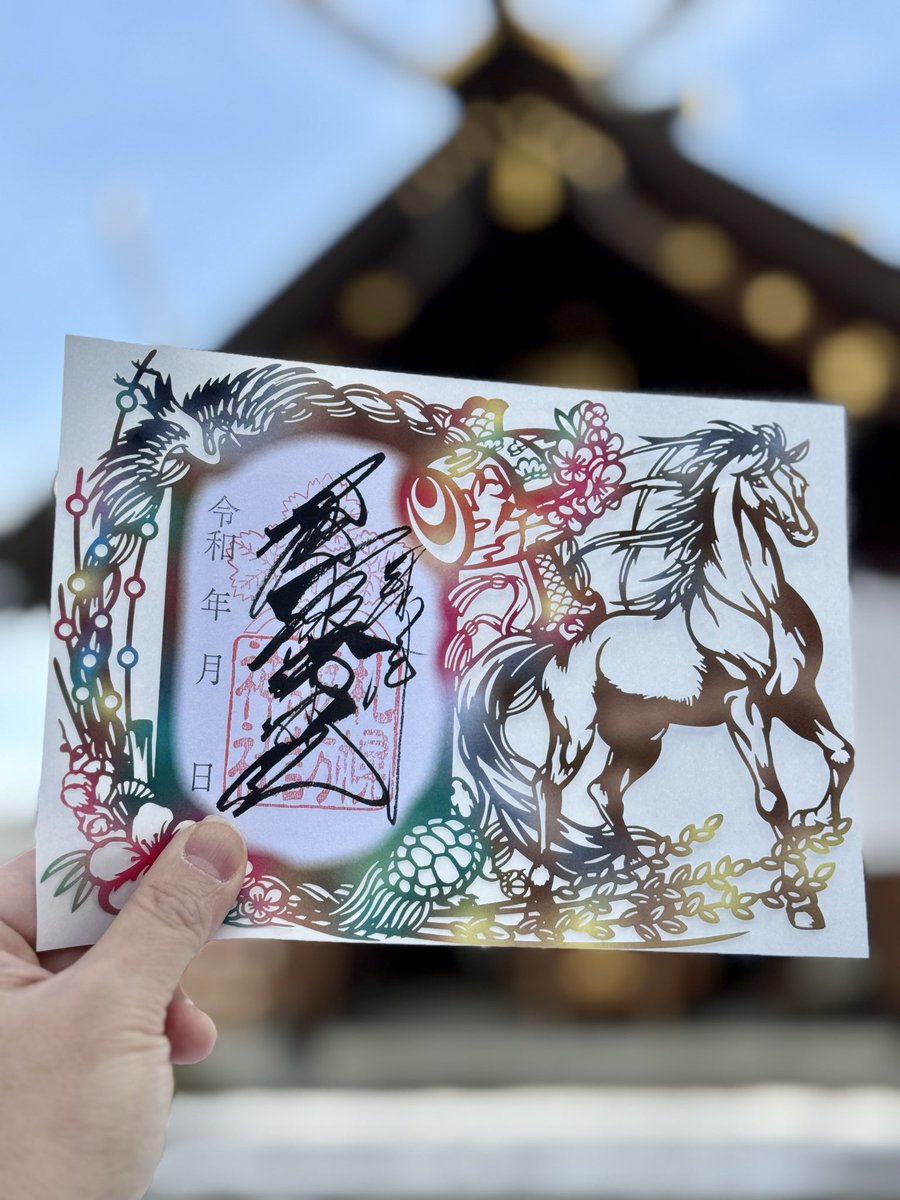 ひまるや (@himaruyafurlong) / Posts / X