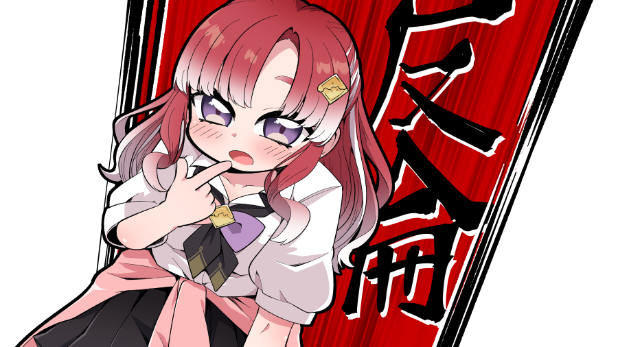 星川サラ 「ダンガンロンパ2の配信が盛り上がってて嬉しいので息抜きに反論してるにじさんじライ」|221(ﾂﾂｲﾁ)同人作家VTuber@月一で電子同人誌制作中のイラスト