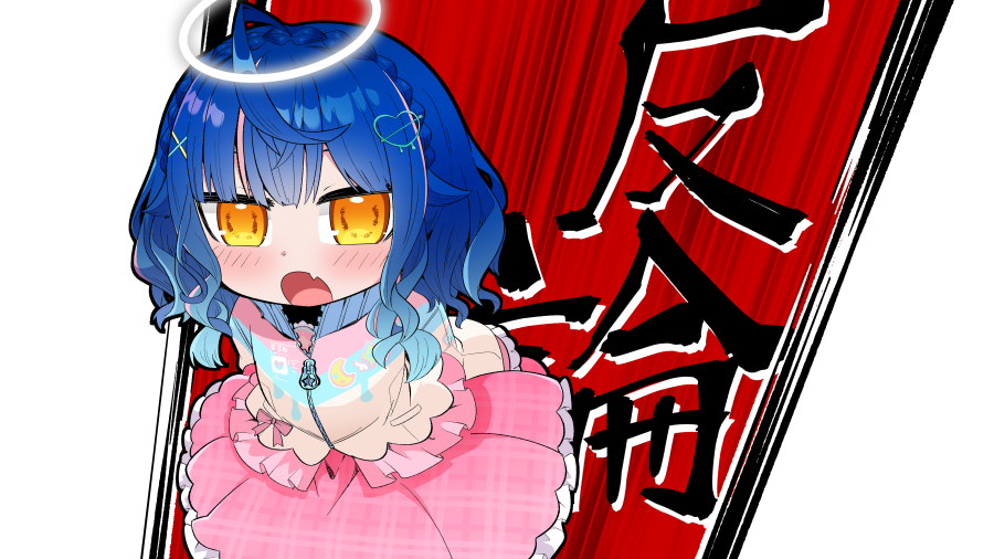 星川サラ 「ダンガンロンパ2の配信が盛り上がってて嬉しいので息抜きに反論してるにじさんじライ」|221(ﾂﾂｲﾁ)同人作家VTuber@月一で電子同人誌制作中のイラスト