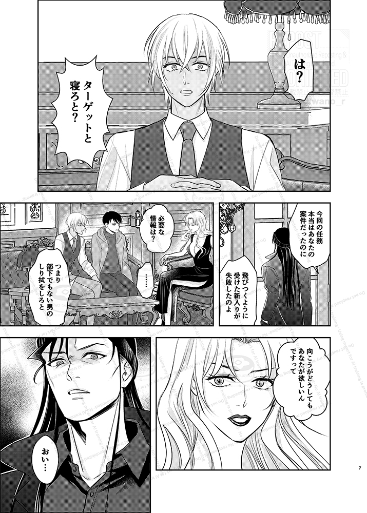 なおみ🍋 12月西2ソ02ab (@703akam) / Posts / X