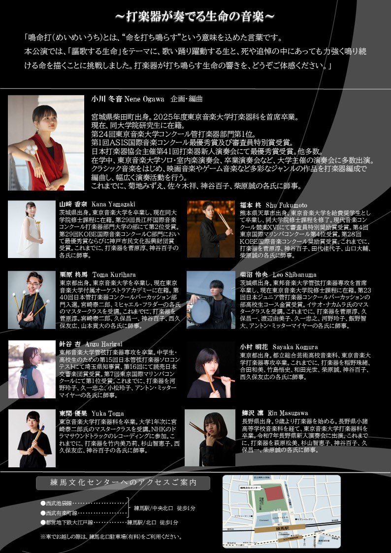 小川冬音 Nene Ogawa tweet media