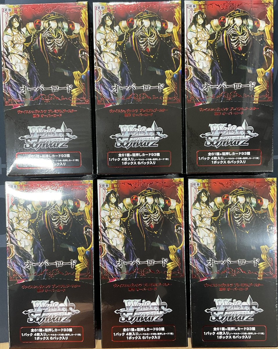 ヴァイスシュヴァルツ 販売情報】 ヴァイスシュヴァルツより 『原作