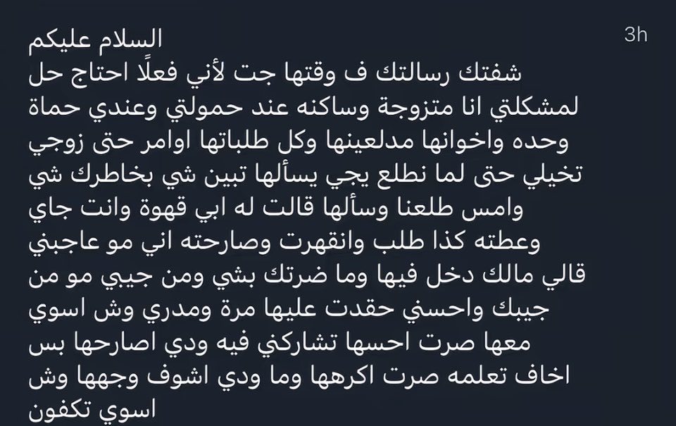 ᷂نجد tweet media