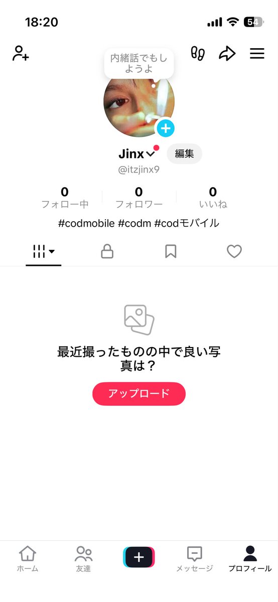 じんくす tweet media