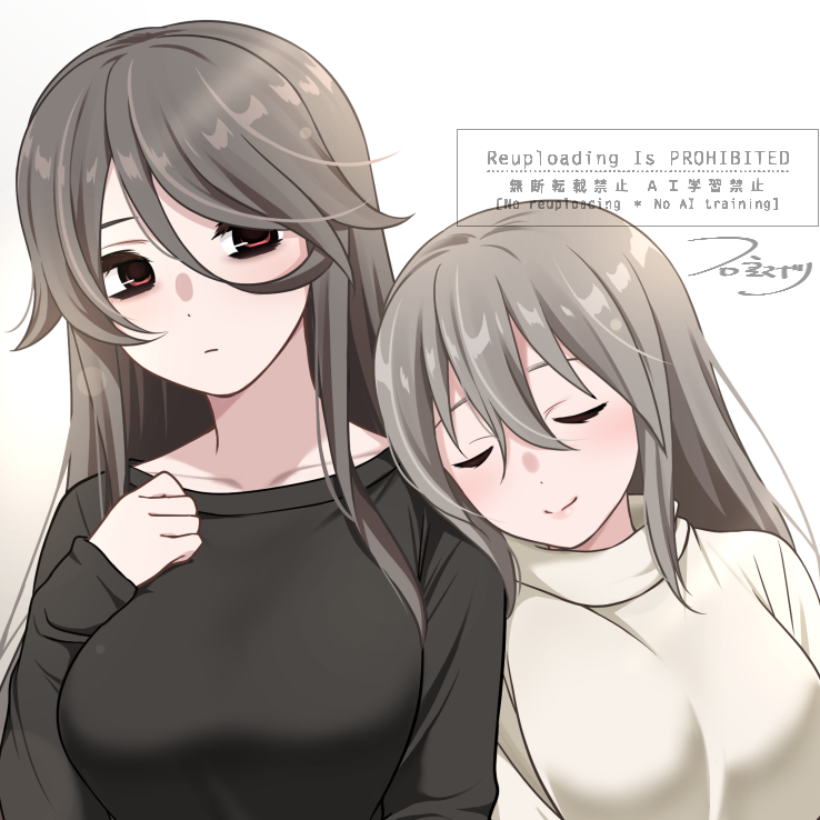 「子と母 #くらいあの子としたいこと」|碇マナツ＠コミックス2巻発売中のイラスト
