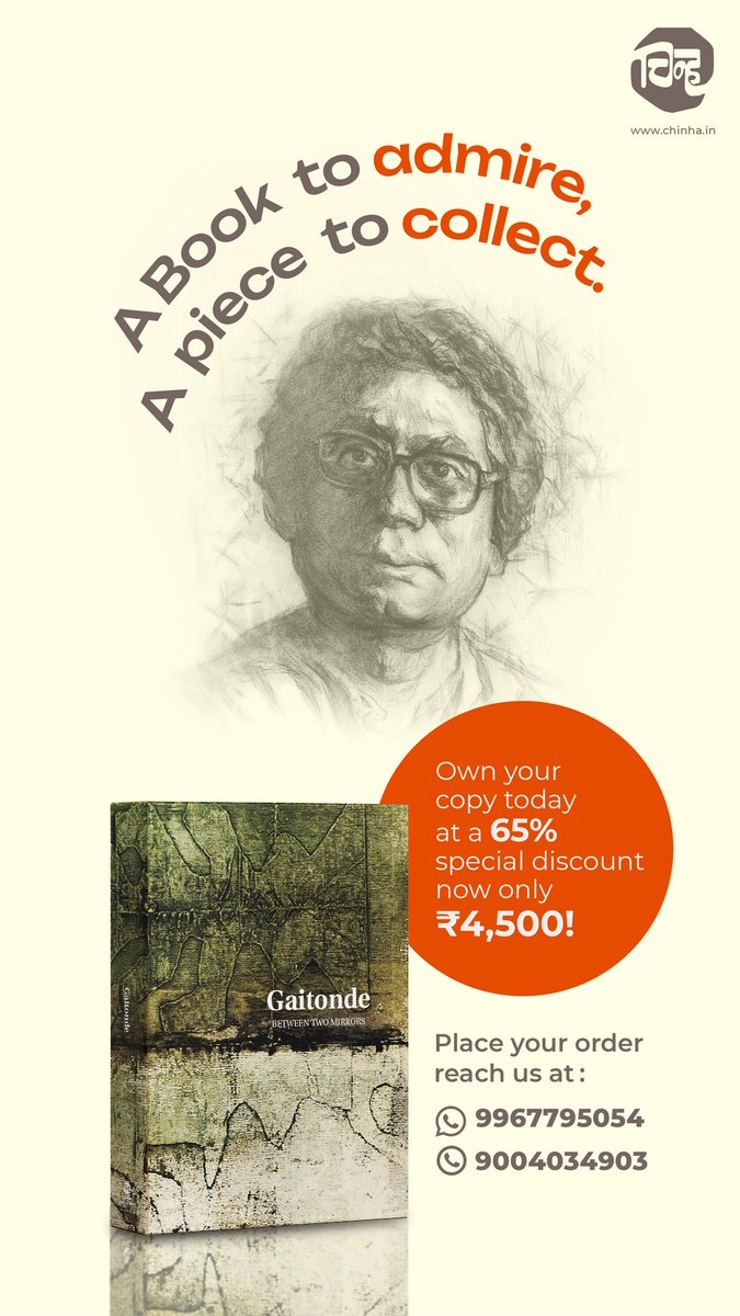 Chinhamag's tweet photo. Notes from Editor's Sketchbook! 50 years with Gaitonde !
Part 10-A
‘𝐓𝐡𝐞 𝐬𝐞𝐜𝐫𝐞𝐭 𝐛𝐞𝐡𝐢𝐧𝐝 𝐭𝐡𝐞 𝐆𝐚𝐢𝐭𝐨𝐧𝐝𝐞 𝐟𝐢𝐥𝐦'

Click Here👇
https://t.co/qFyAkijsiu https://t.co/cezYBodhSZ