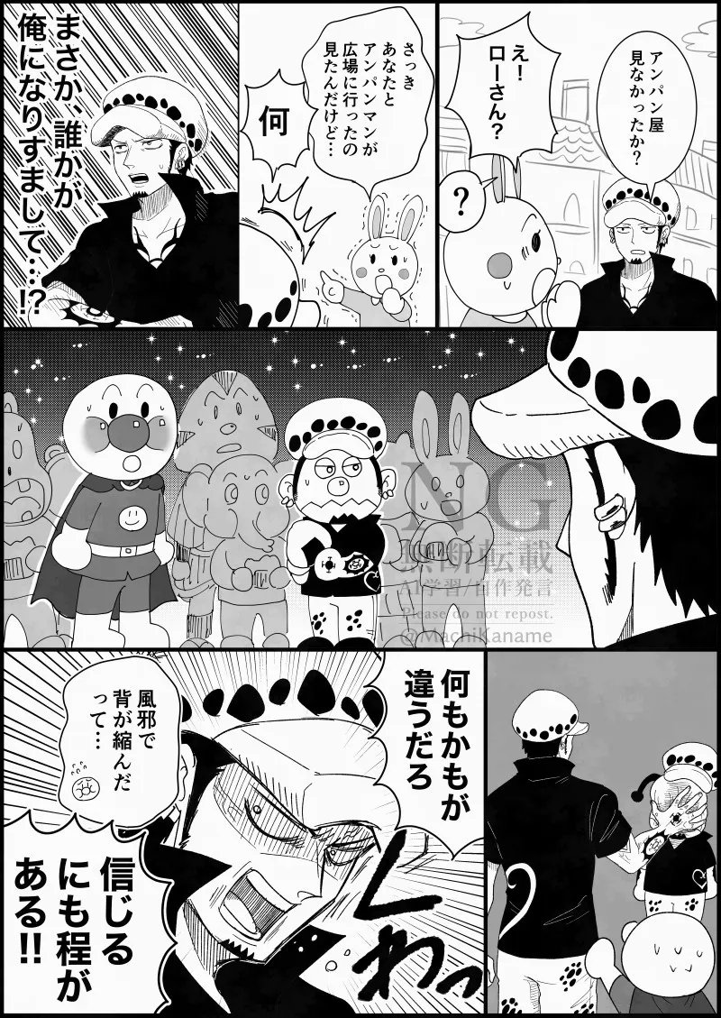 #今年一番伸びた絵ではないが個人的に気に入っている絵を貼る
雑伊あり。
雑渡脳内会議は何処かでまた使いたいと思ってる 