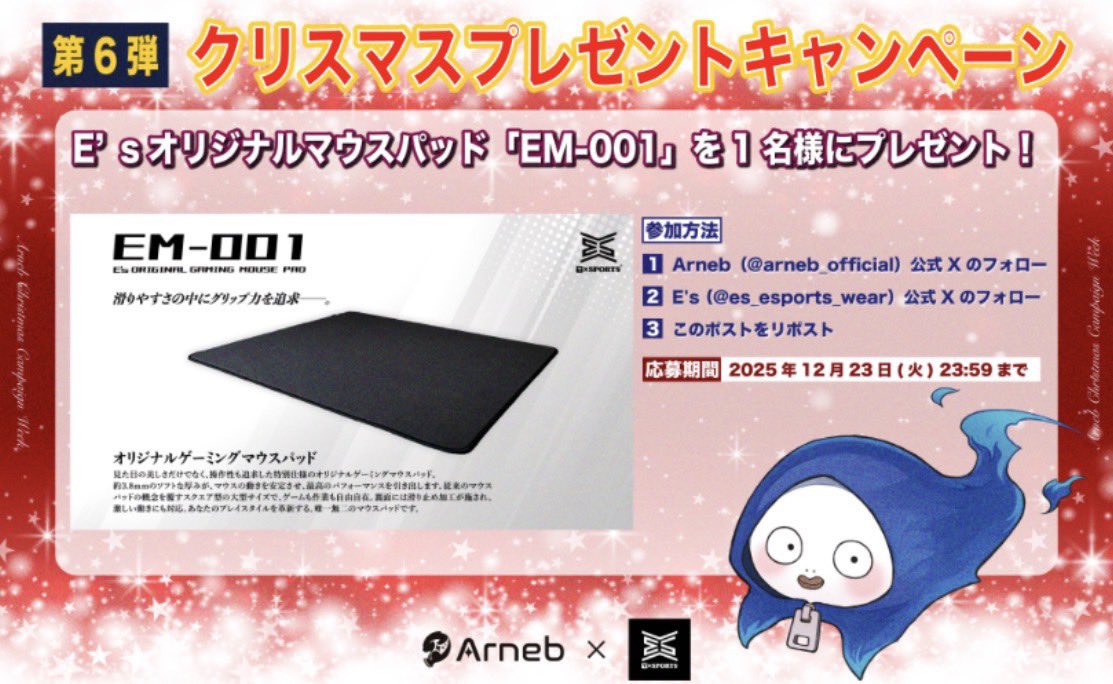 コブクロ　サイン　マウスパッド コブクロサインマウスパッド