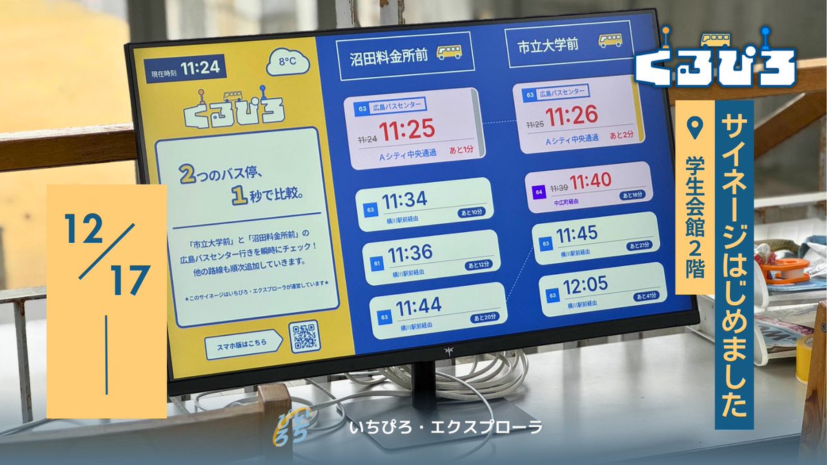 いちぴろ•エクスプローラ tweet media