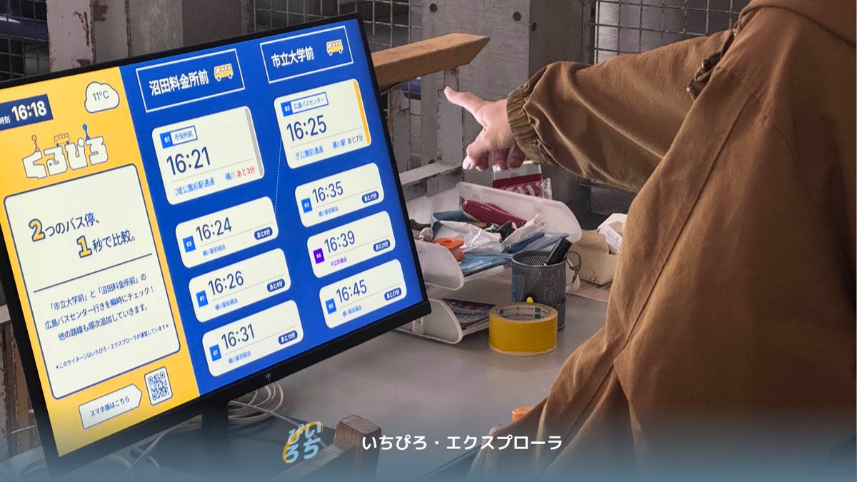 いちぴろ•エクスプローラ tweet media