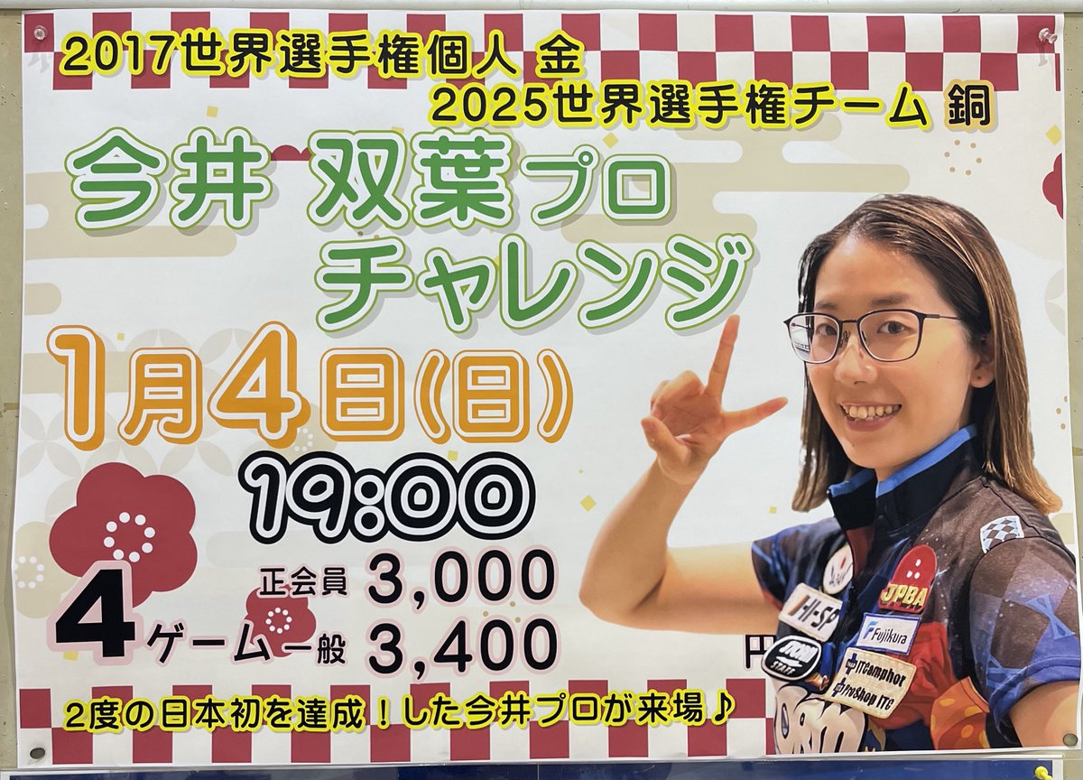 Post by 𝕏【是藤】〄 on X: カラー版！