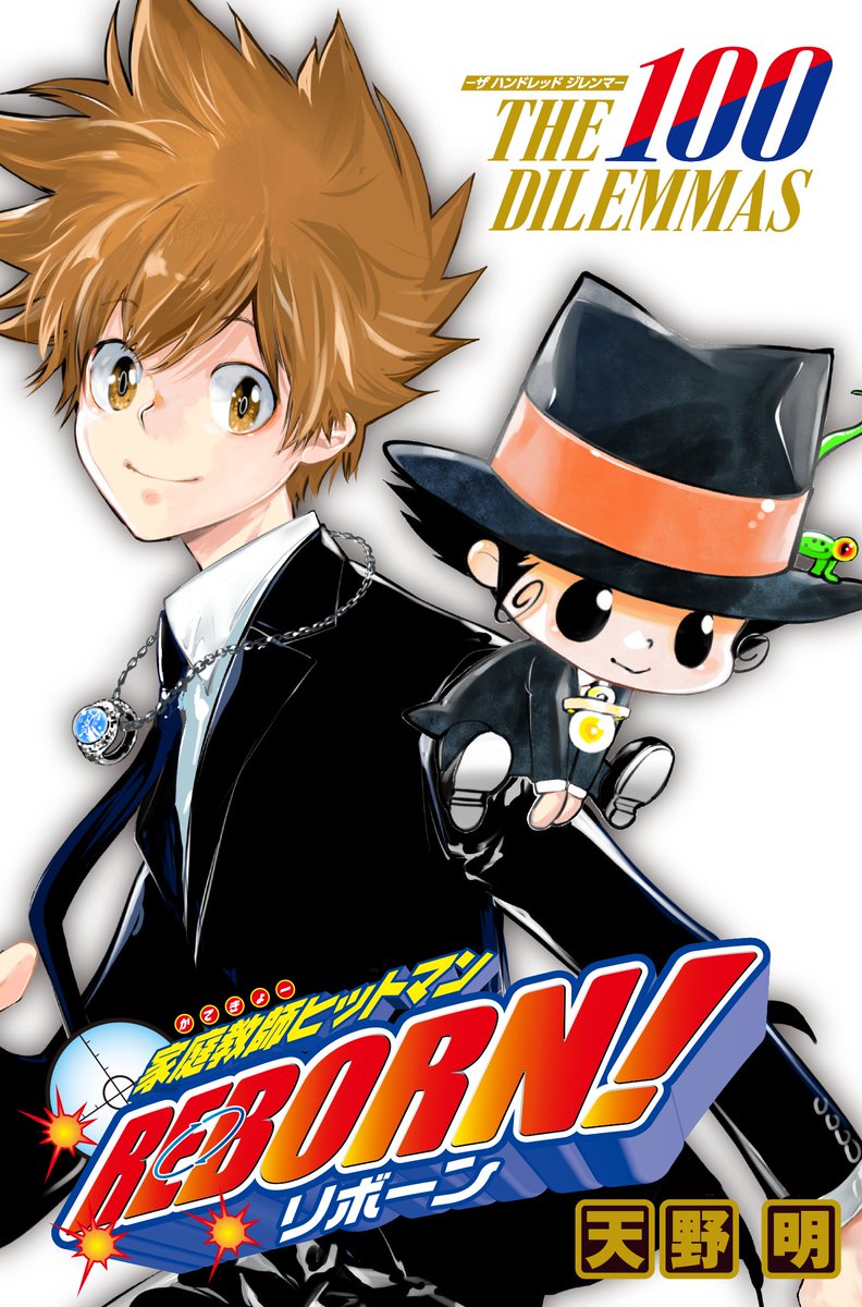 ☆JUMP SHOP新商品情報☆ 12/20(土)発売 「銀魂 将軍だーれだ」 「家庭