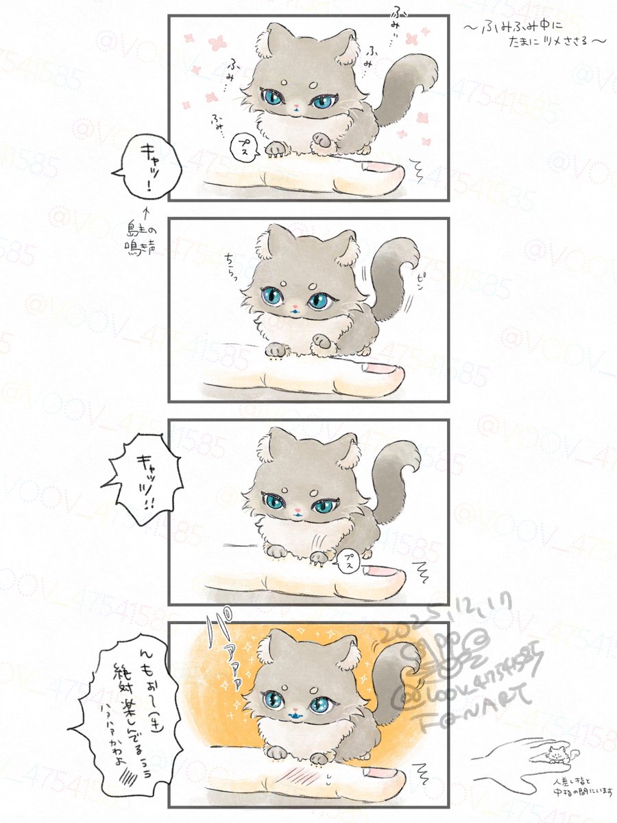 voov_47541585's tweet photo. 待ち遠しかったー！やっと会えるねぇぇ https://t.co/nJU2dd9p2H