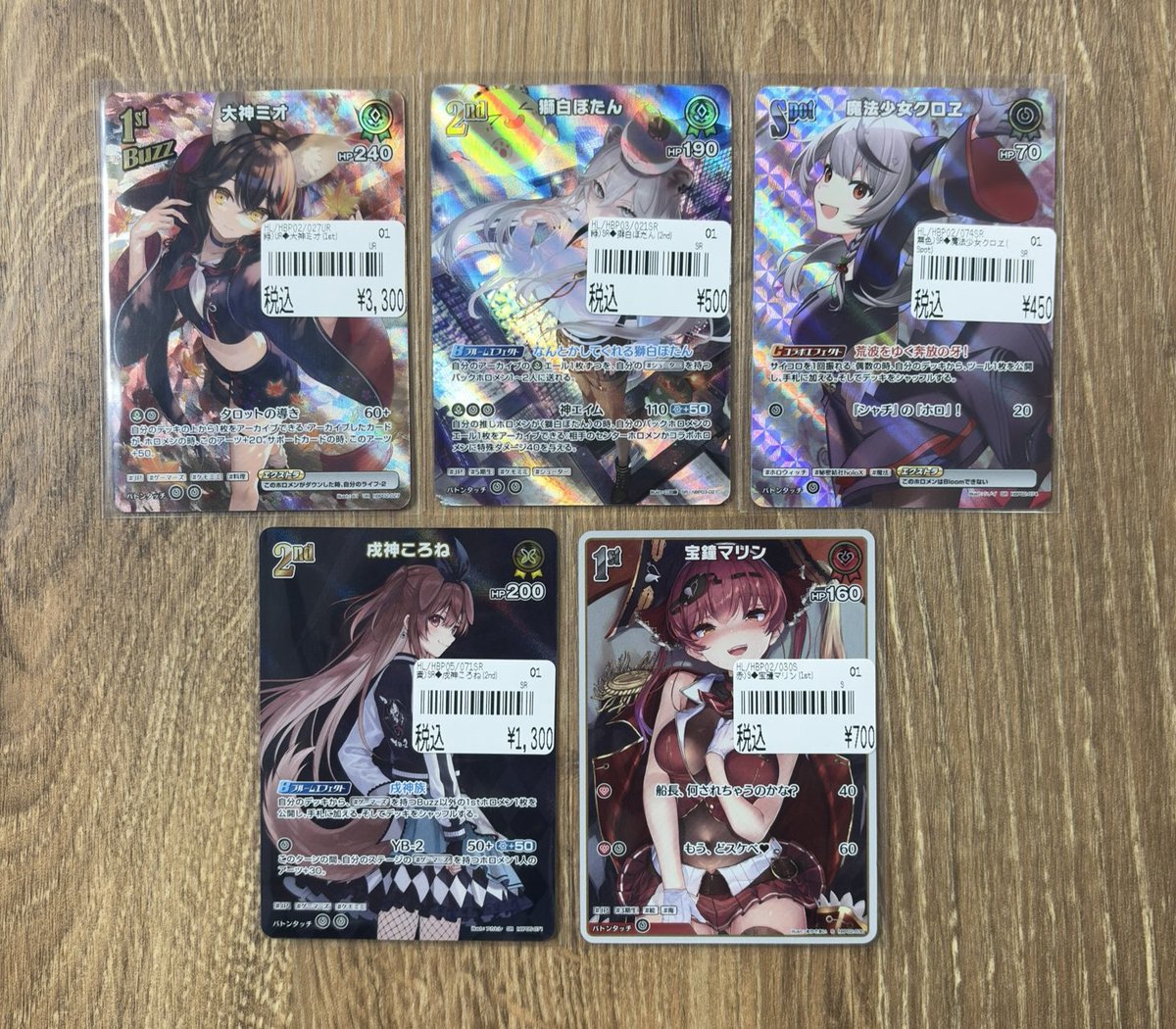 ホロライブOCG】 『大神ミオ(1st)』URや『戌神ころね(2nd)』SRなどの