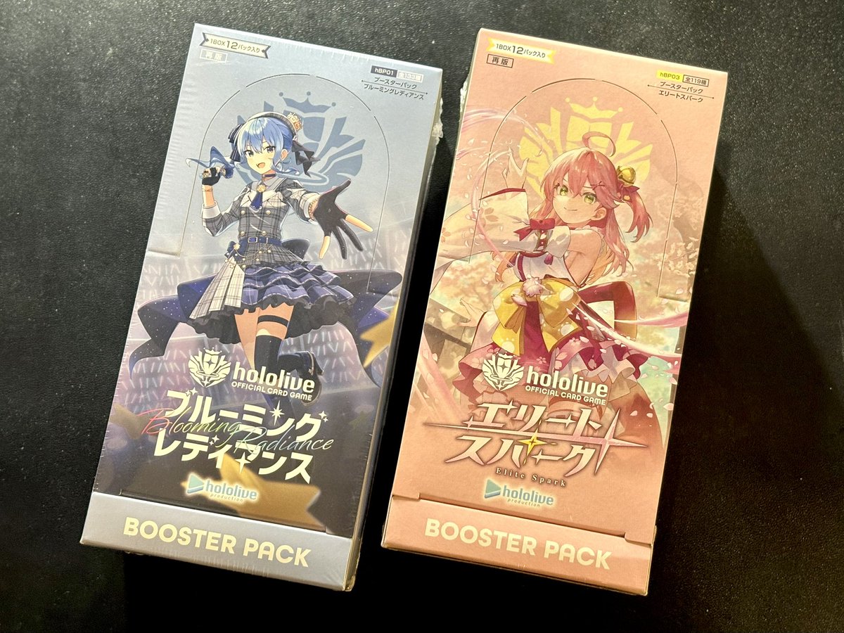 🎙️ホロライブOCG🎙️ 🟦ブルーミングレディアンス【hBP01