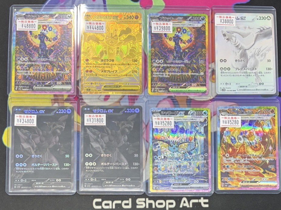 ポケモンカード画像のカード完売いたしました✨️ ありがとうござい